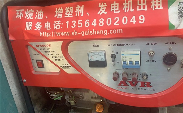 杭州拱墅县三菱150kw小型柴油发电机组出租价格